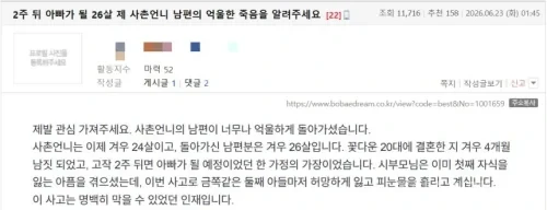 제주 하나로마트 지게차 사고