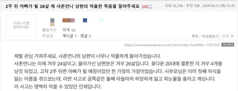 제주 하나로마트 지게차 사고