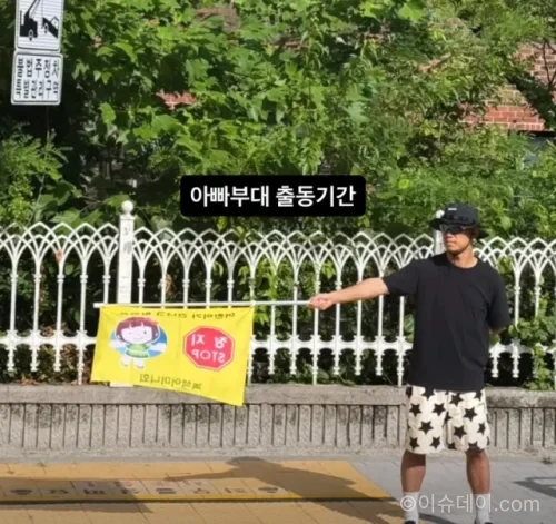 개리 근황