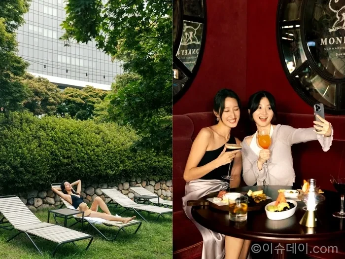 그랜드 하얏트 서울