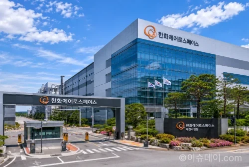 한화에어로스페이스 대전사업장