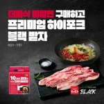 하림 더미식 비빔면