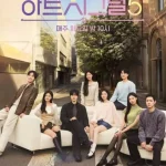 하트시그널5 출연자 불륜