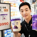 홈플러스 우베 아이스크림