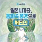 호텔스컴바인 할인