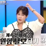 현영 딸