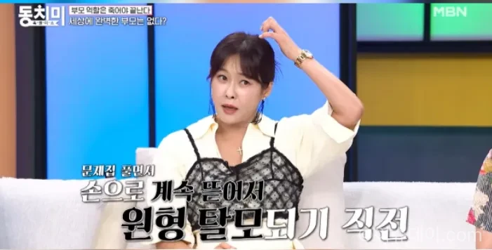 현영 딸
