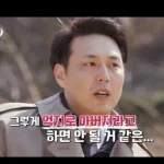 나는솔로 32기 영수
