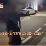 불법 도박