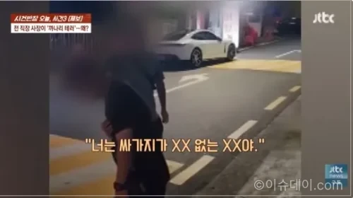 불법 도박