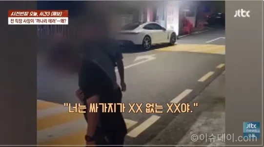 불법 도박