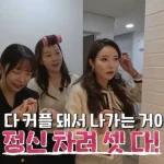 나는 솔로 31기 영