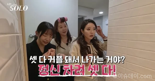 나는 솔로 31기 영