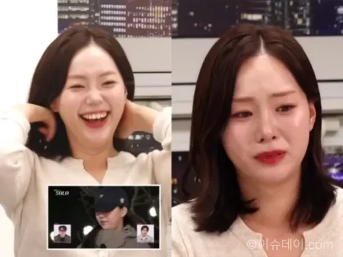 나는 솔로 31기