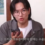 장성규 여유증