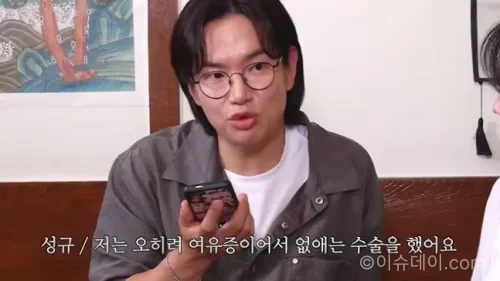 장성규 여유증