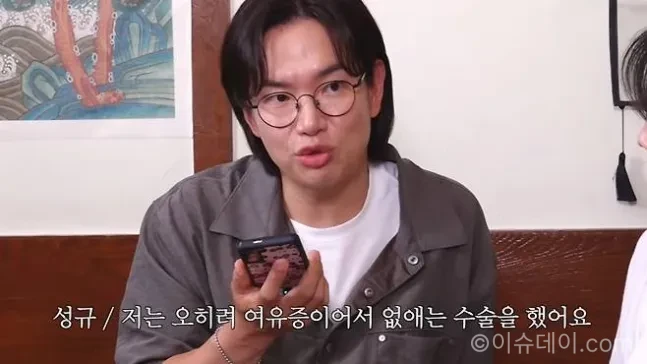 장성규 여유증