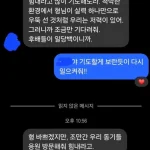 장성규 JTBC