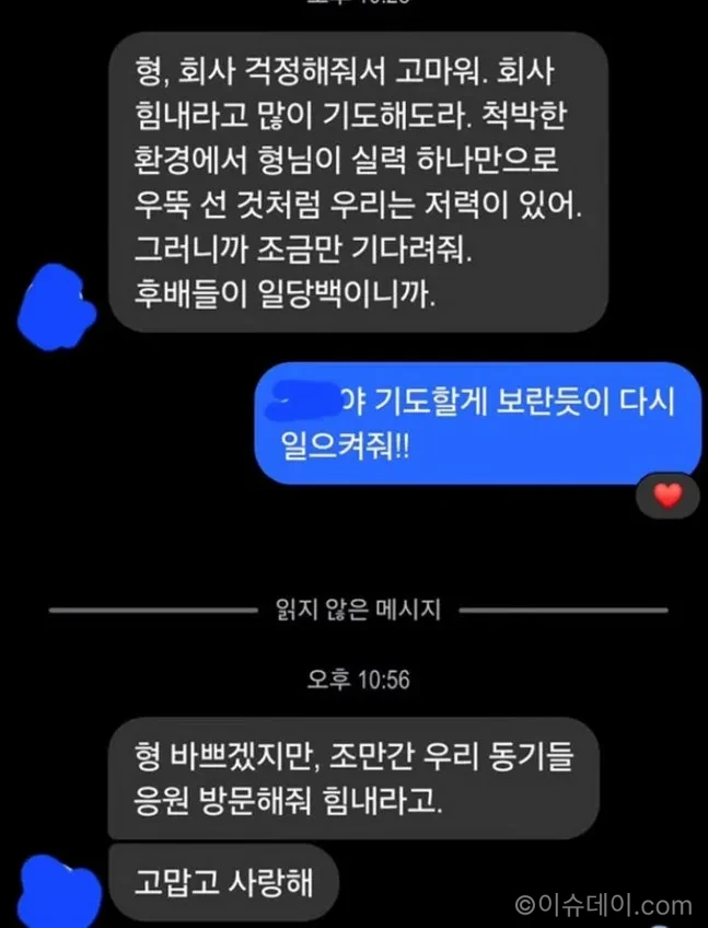 장성규 JTBC