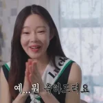 지연수, 전남편 일라이 재혼 심경 공개 너무 축하한다