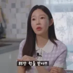지연수 양육비
