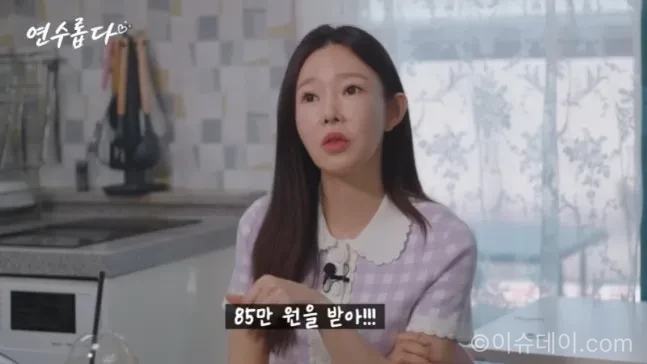 지연수 양육비