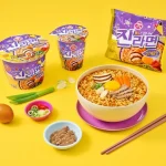 진라면 약간매운맛