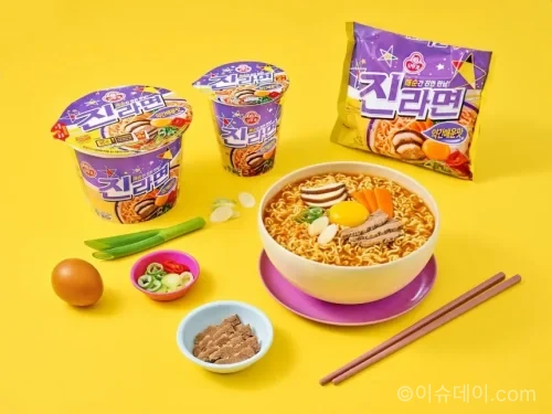 진라면 약간매운맛
