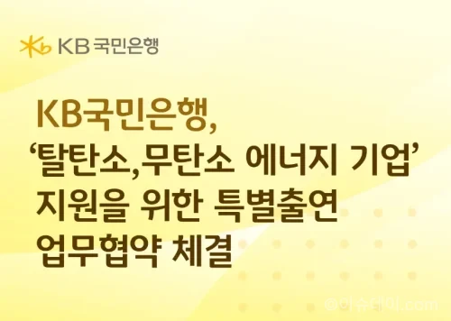 국민은행