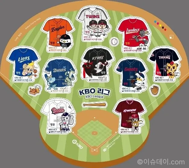 KBO 기념우표