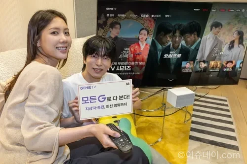 KT 지니TV 모든G