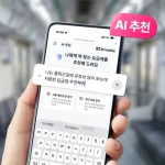 KT엠모바일