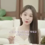 강민경 1일 1식