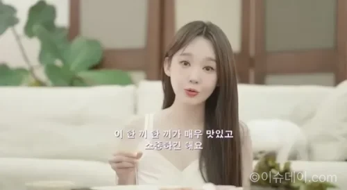 강민경 1일 1식