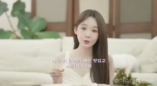 강민경 1일 1식