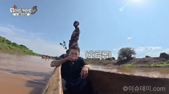 김대호 에티오피아