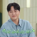 김대명 다이어트
