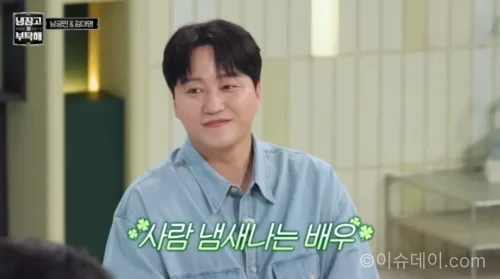 김대명 다이어트