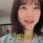 김규선 임신