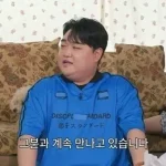 김규원 연애