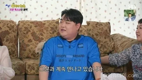 김규원 연애