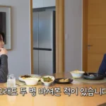 김준수 주량