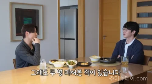 김준수 주량