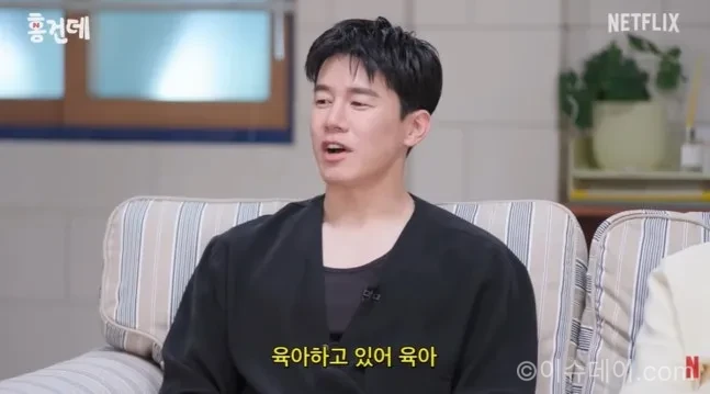 김무열 육아