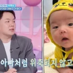 곽튜브 아들