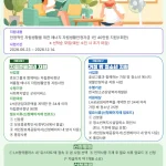 LH 자립준비청년