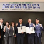 라한호텔 경주