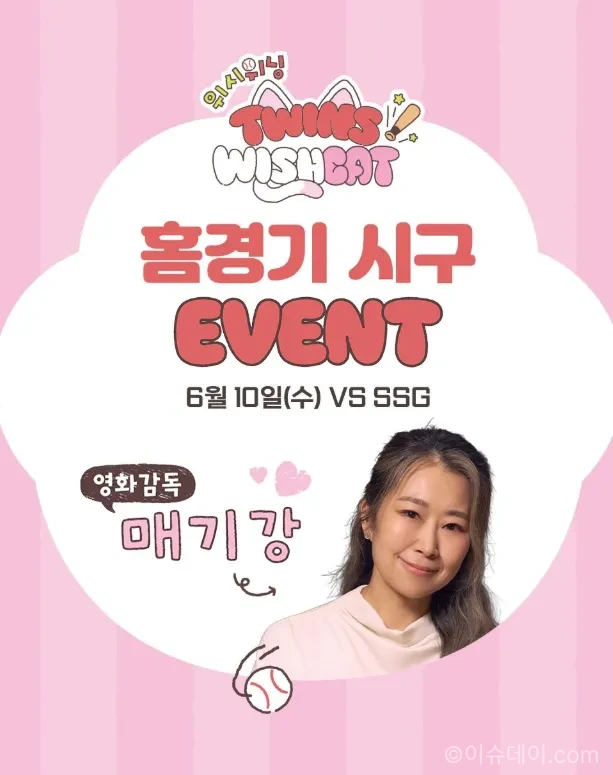 매기 강 시구