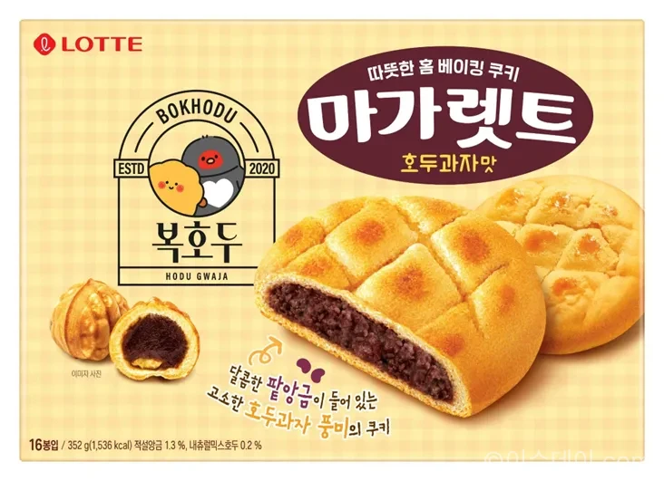 마가렛트 호두과자맛