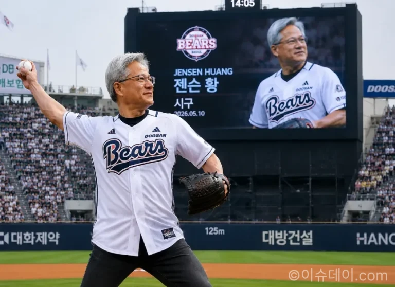 젠슨 황 잠실야구장